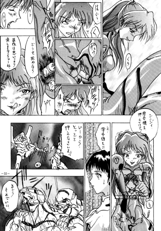 (CSP2) [METAL (よろず)] MODEL・EVA (新世紀エヴァンゲリオン)