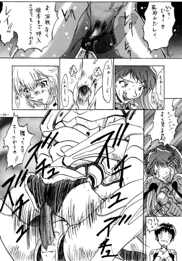 (CSP2) [METAL (よろず)] MODEL・EVA (新世紀エヴァンゲリオン)