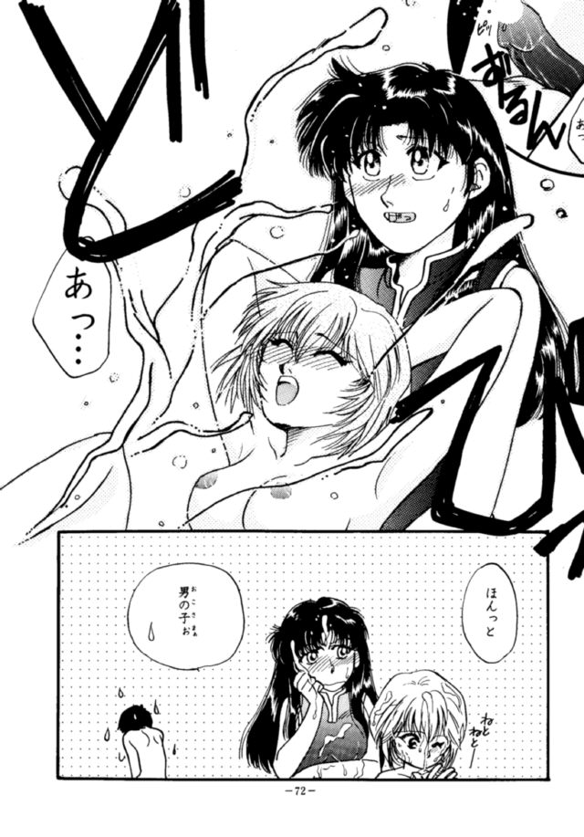 (CSP2) [METAL (よろず)] MODEL・EVA (新世紀エヴァンゲリオン)