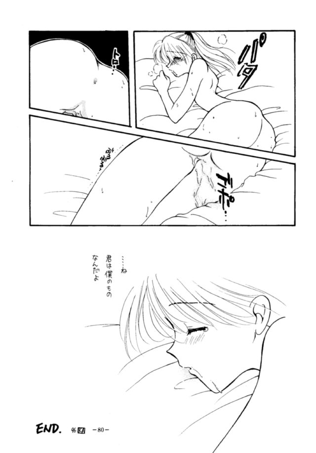 (CSP2) [METAL (よろず)] MODEL・EVA (新世紀エヴァンゲリオン)