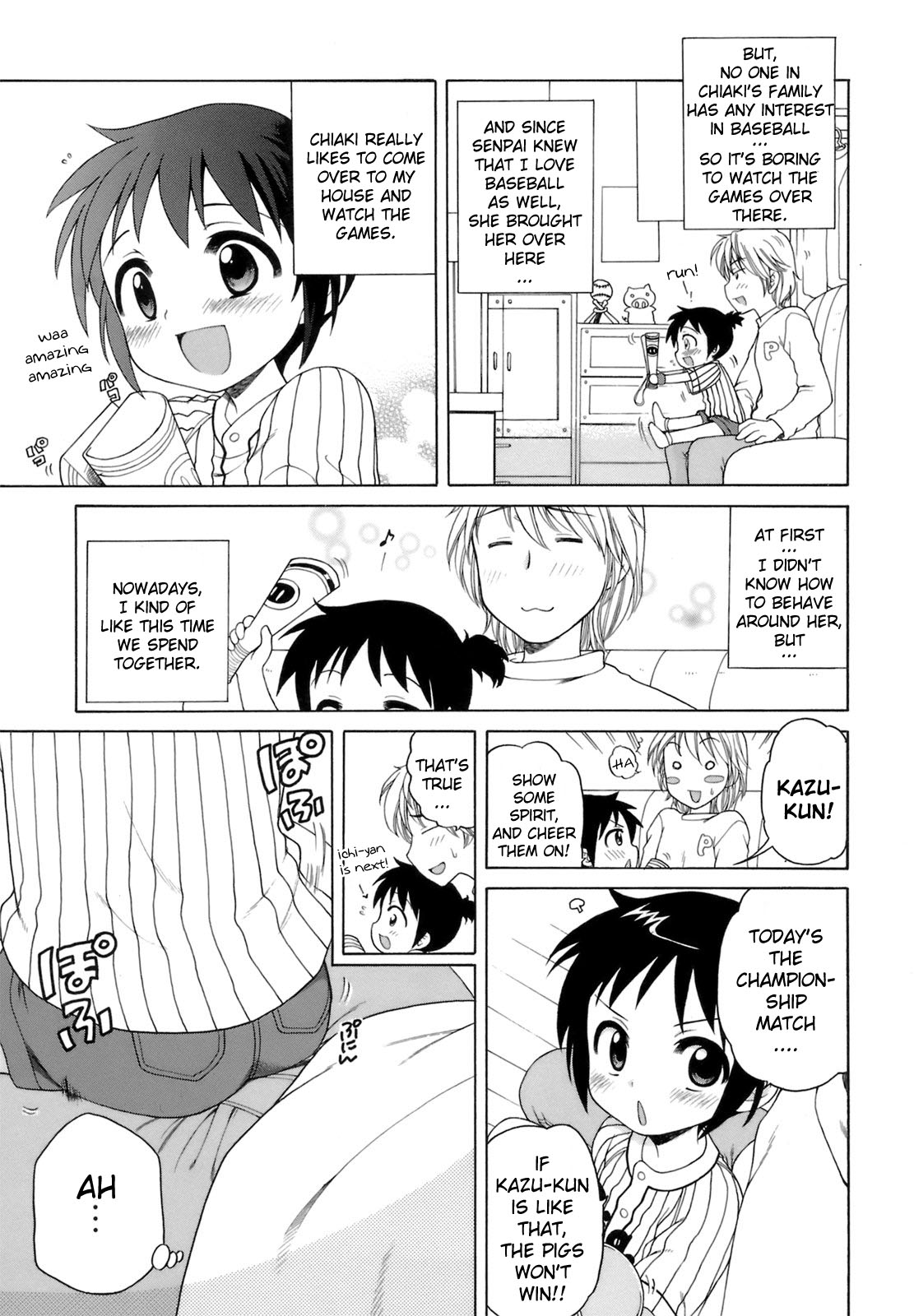 [犬星] おじょうさまのひみつ [英訳]