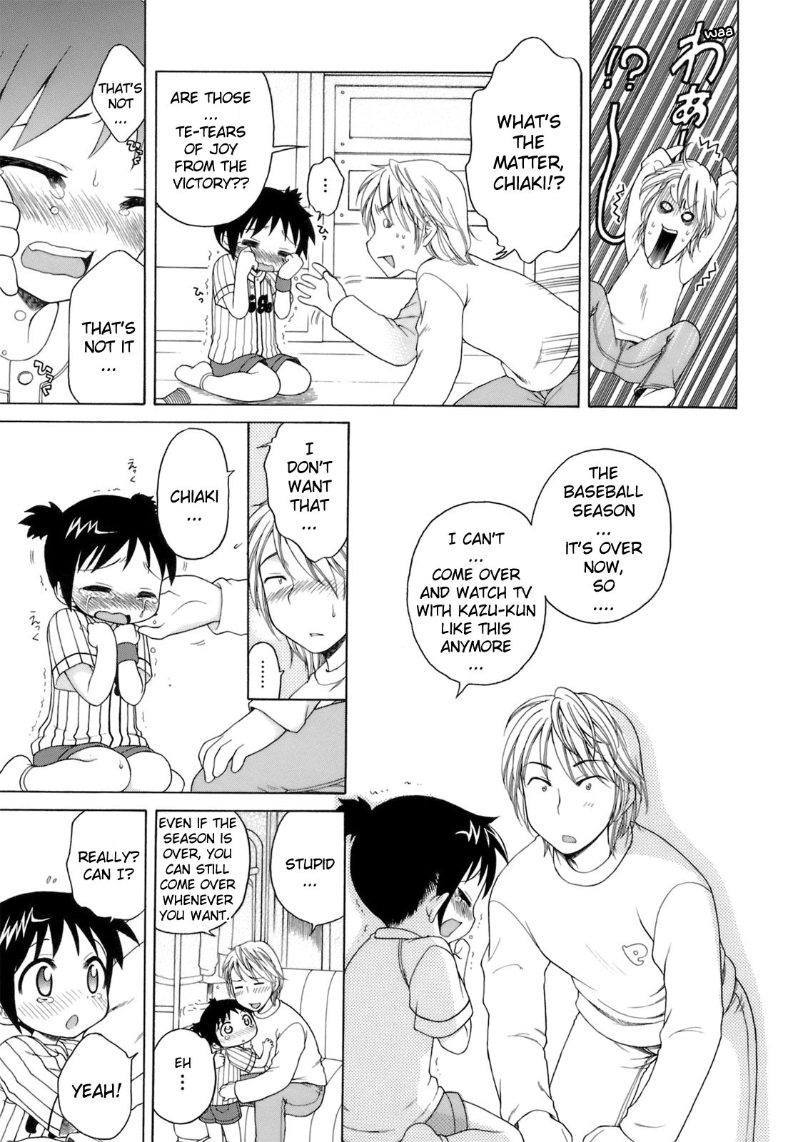 [犬星] おじょうさまのひみつ [英訳]