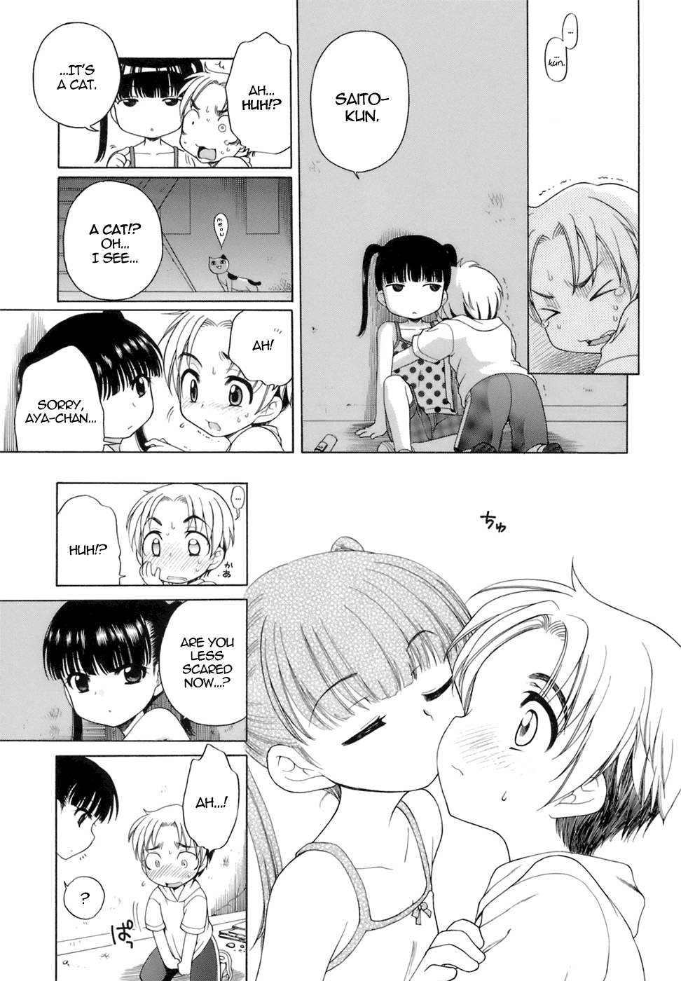 [犬星] おじょうさまのひみつ [英訳]