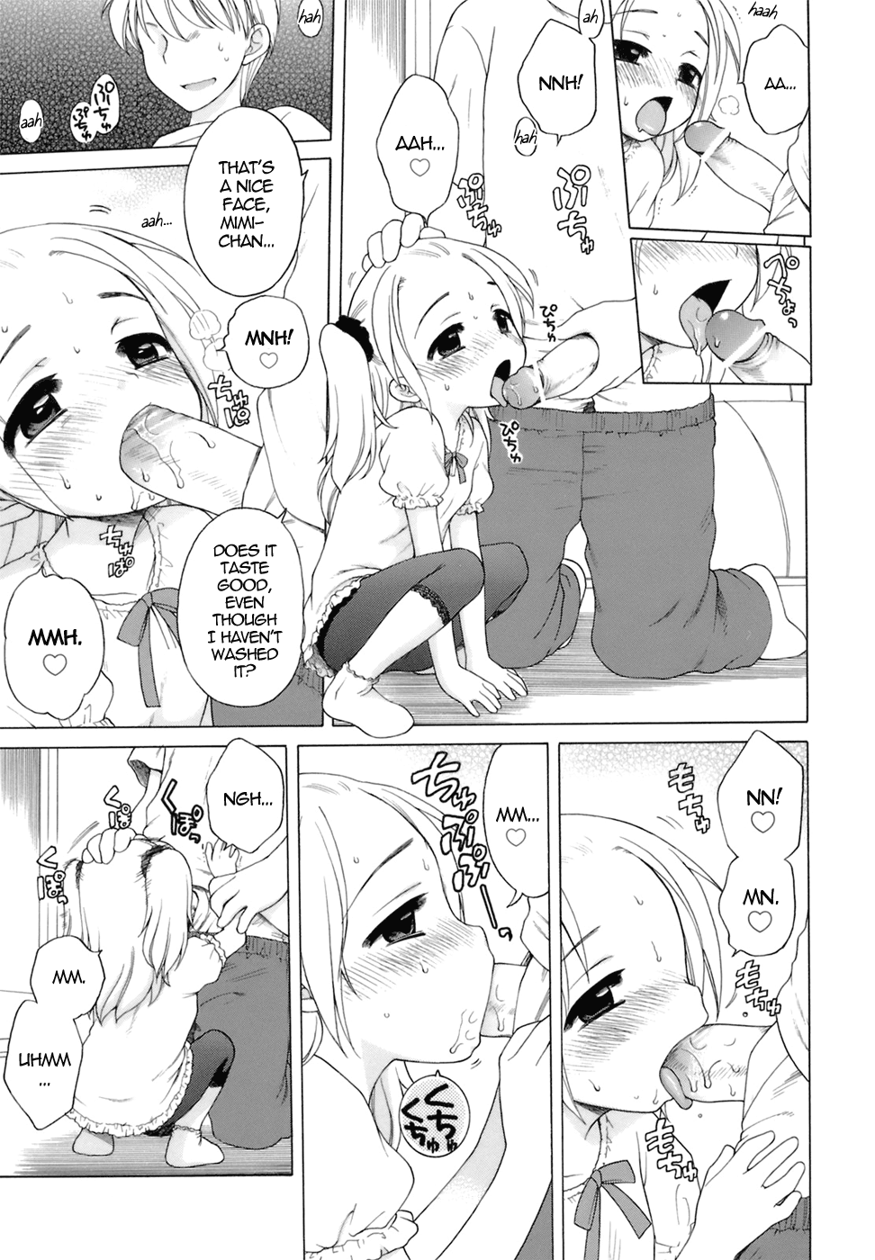 [犬星] おじょうさまのひみつ [英訳]