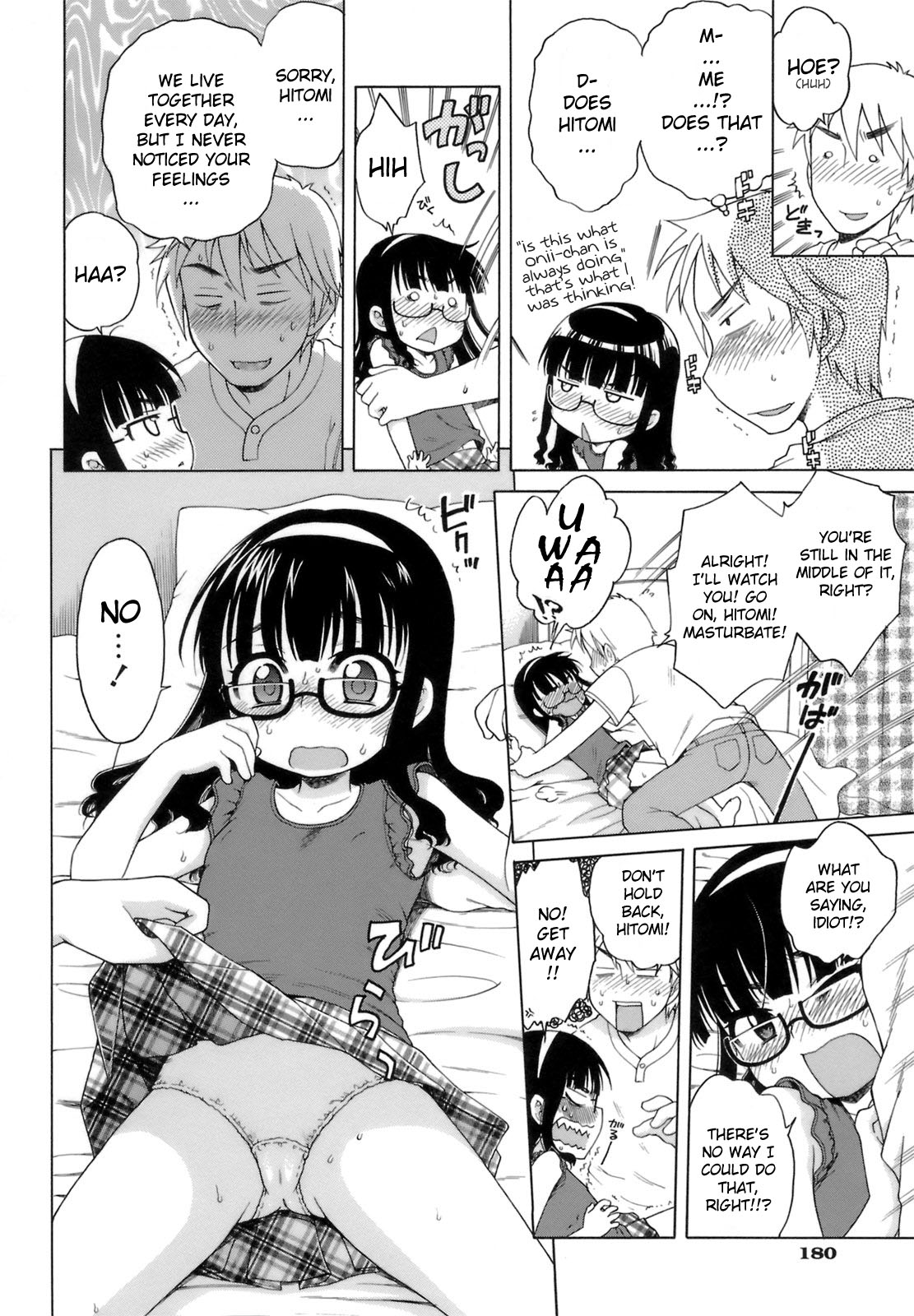 [犬星] おじょうさまのひみつ [英訳]