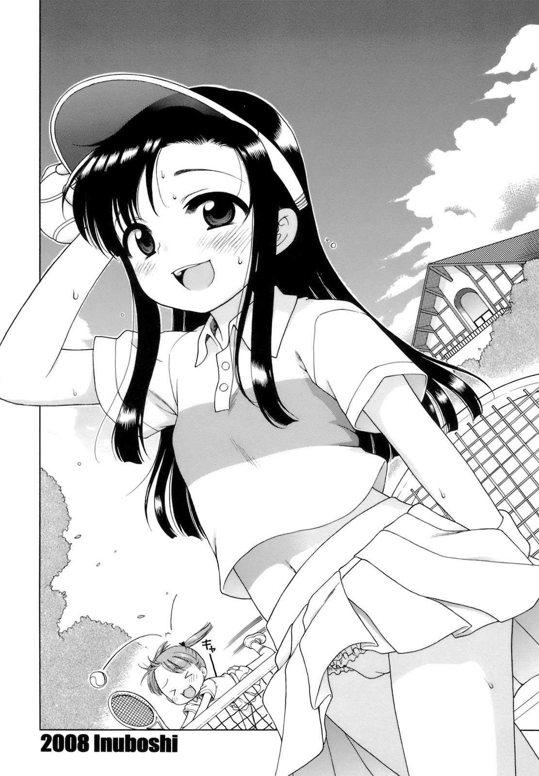 [犬星] おじょうさまのひみつ [英訳]