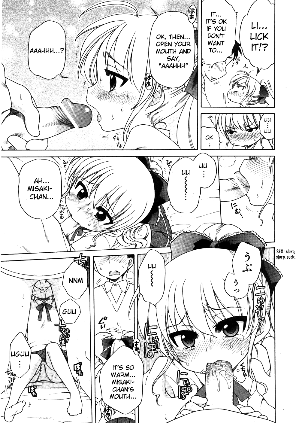 [犬星] おじょうさまのひみつ [英訳]