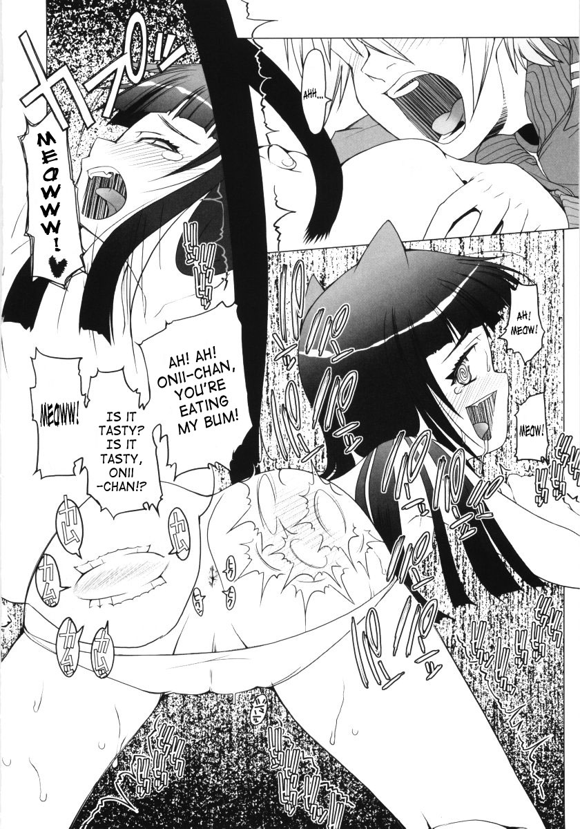 [朝木貴行] ろぉーれぐ [英訳]