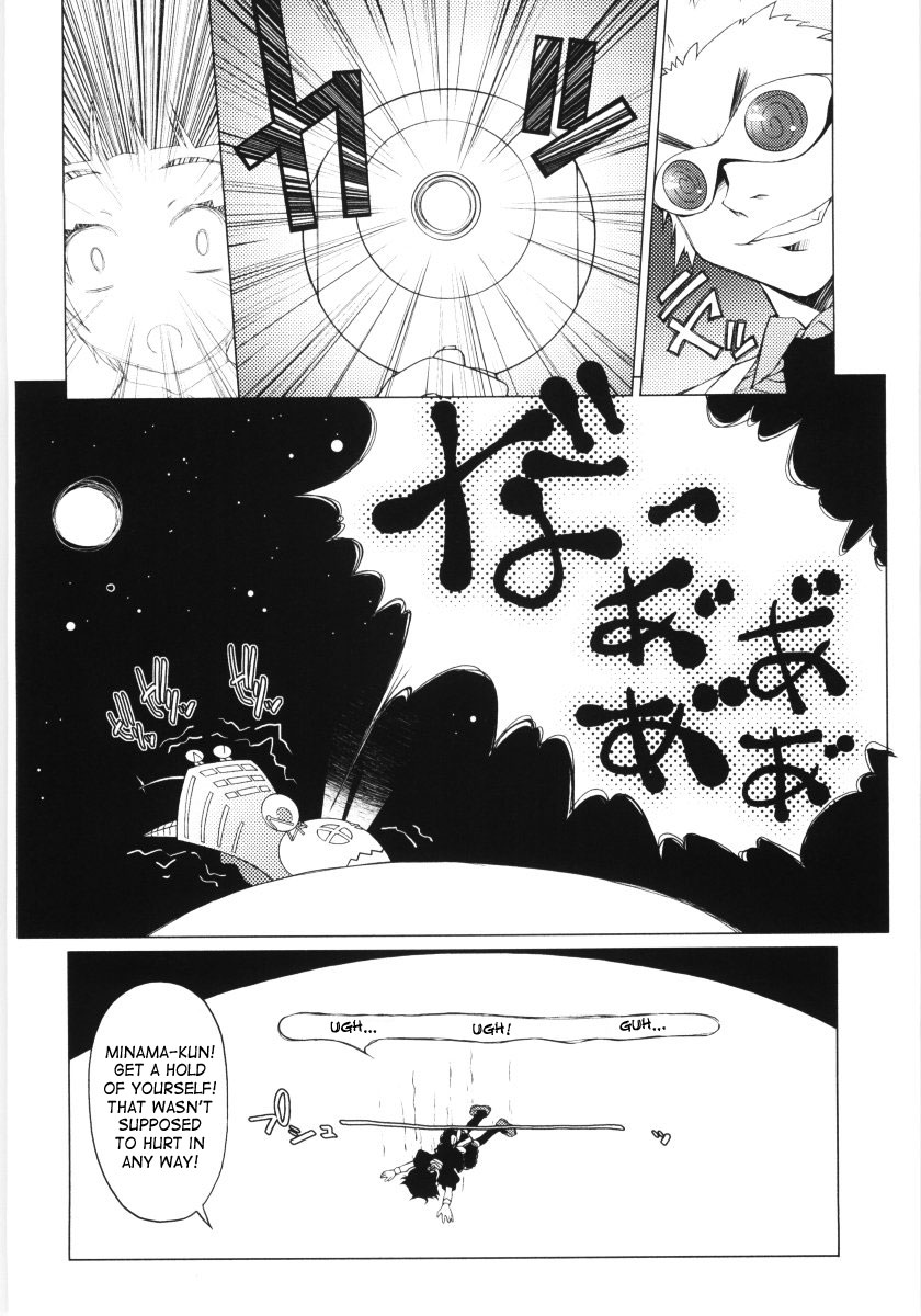 [朝木貴行] ろぉーれぐ [英訳]