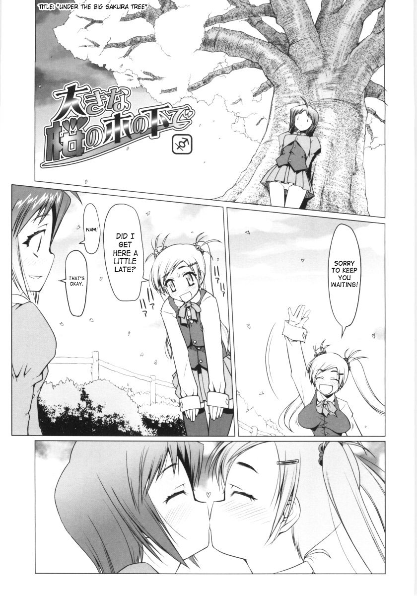 [朝木貴行] ろぉーれぐ [英訳]