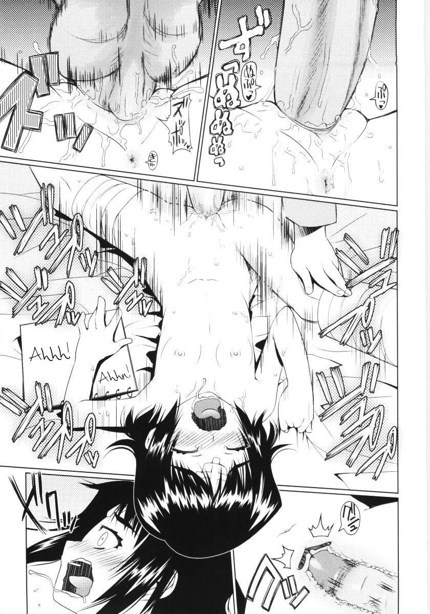 [朝木貴行] ろぉーれぐ [英訳]