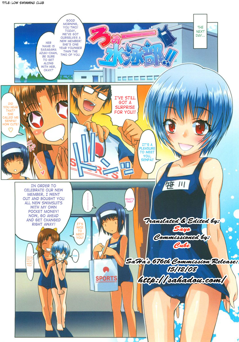 [朝木貴行] ろぉーれぐ [英訳]