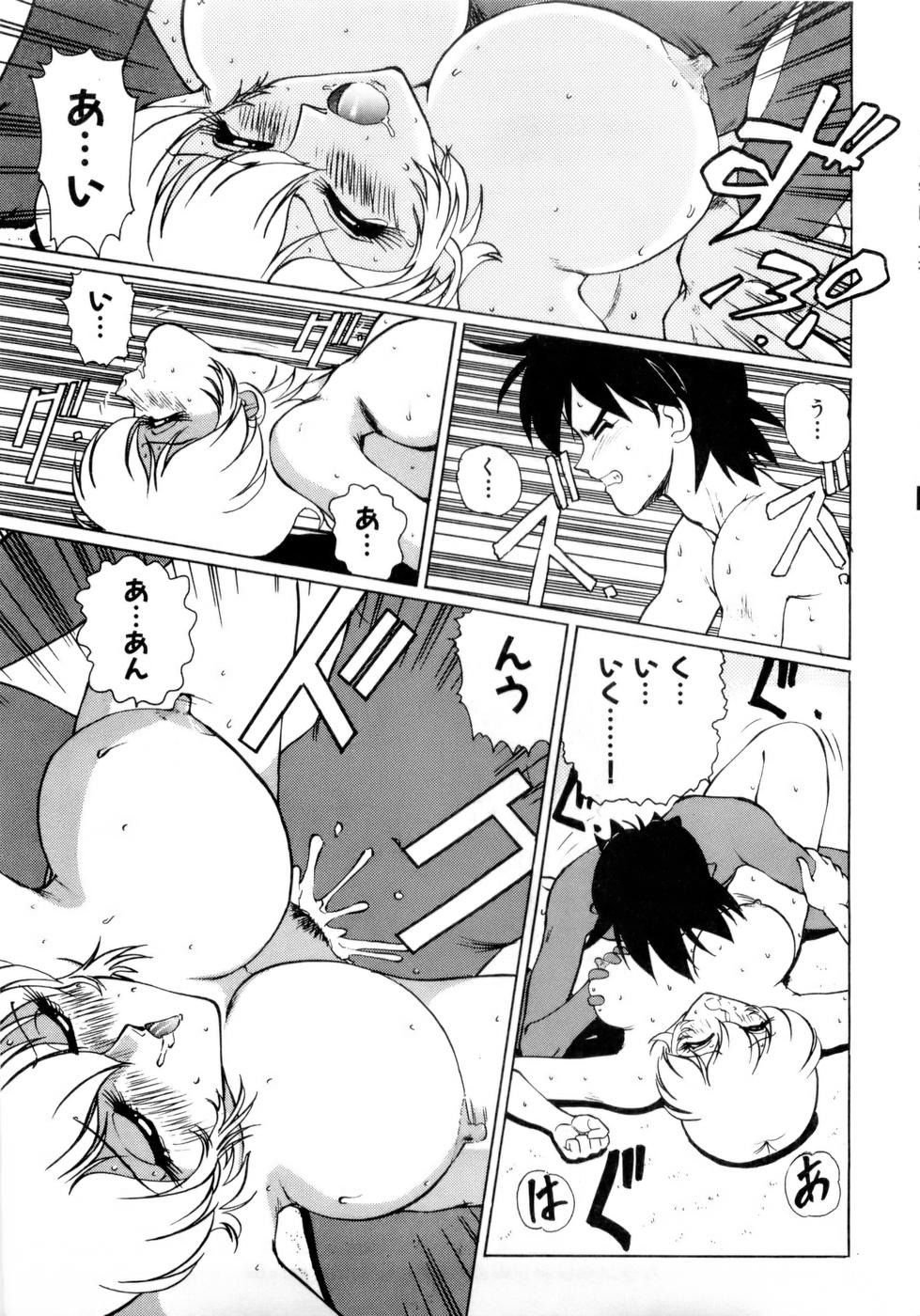 [中海義影] 淫乳学園