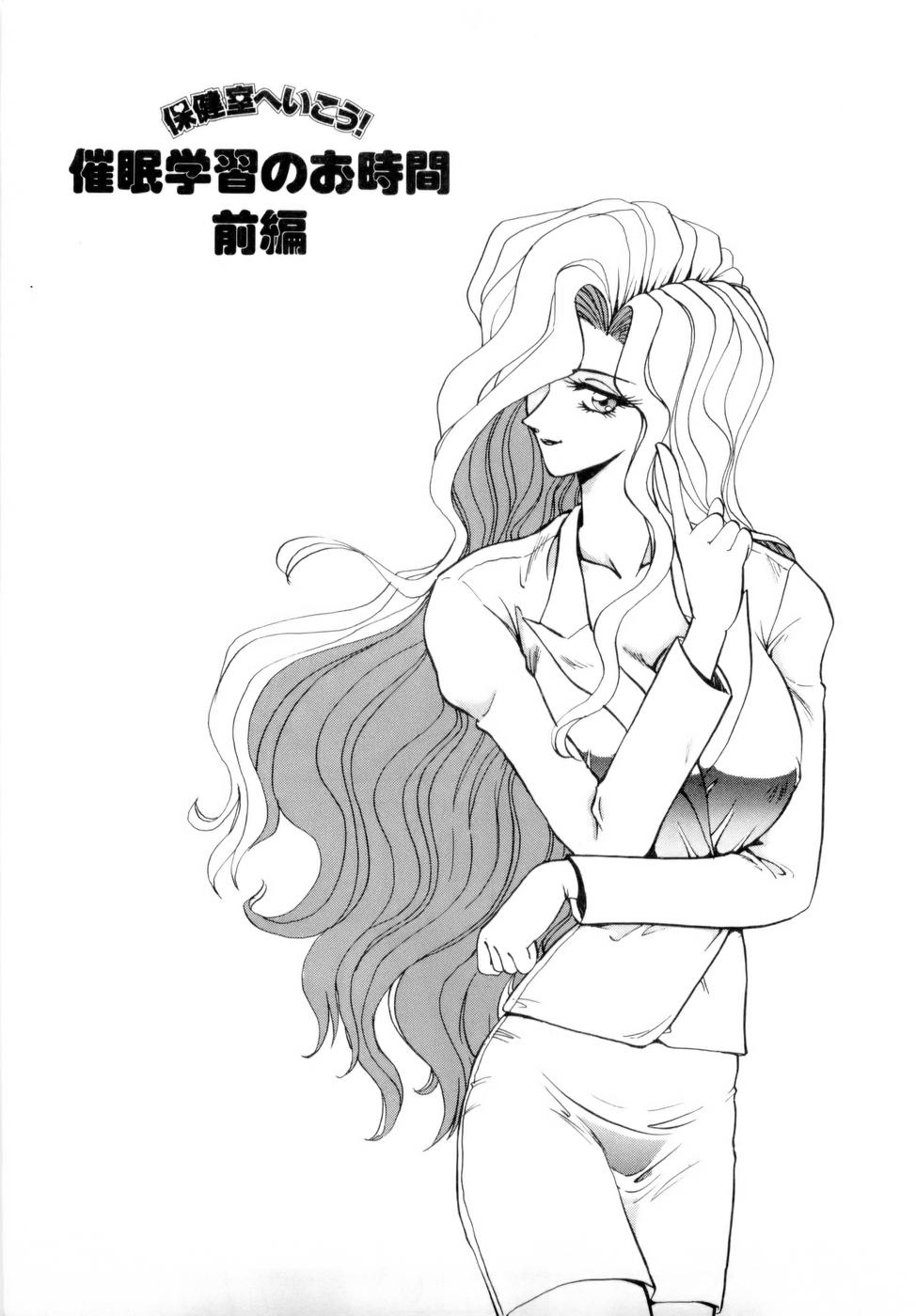 [中海義影] 淫乳学園