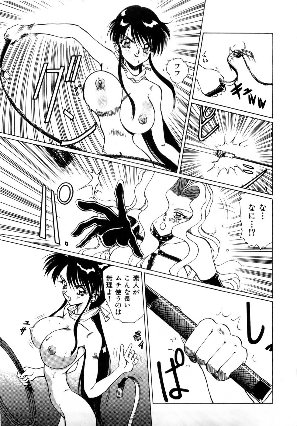 [中海義影] 淫乳学園