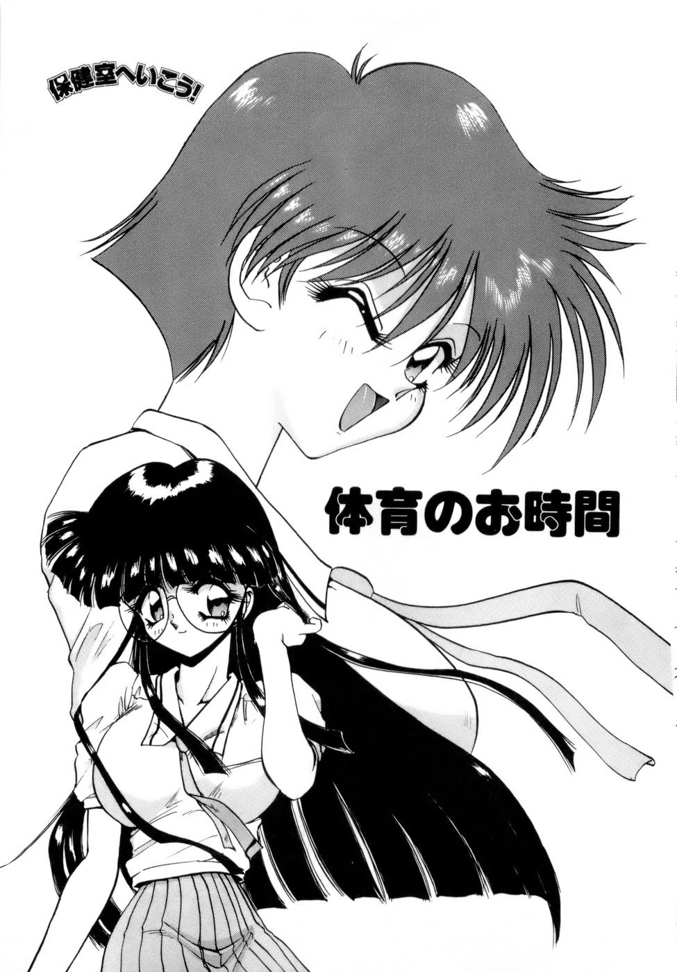 [中海義影] 淫乳学園