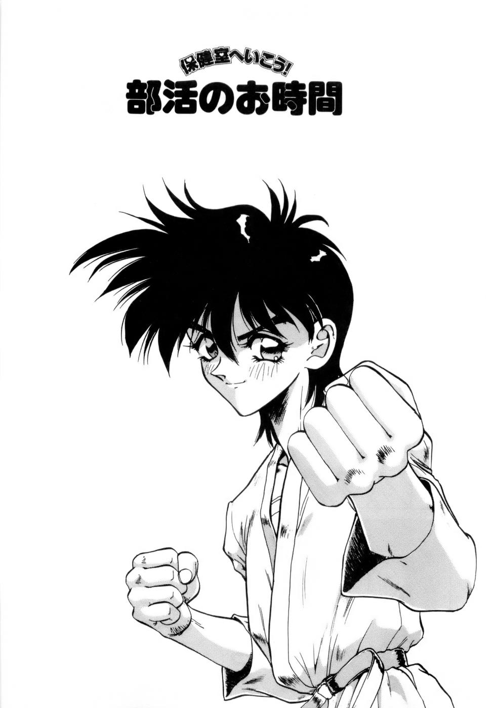 [中海義影] 淫乳学園