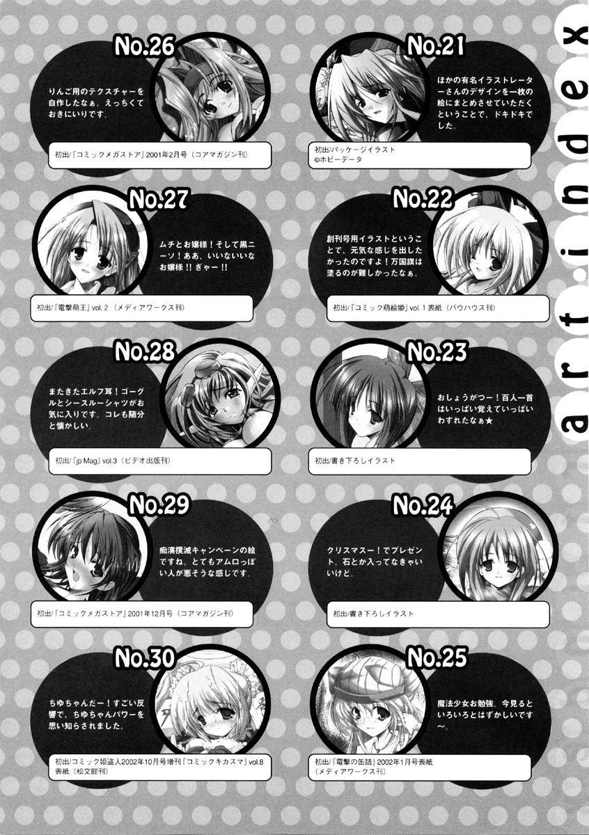 [みさくらなんこつ] ヒキコモリ健康法