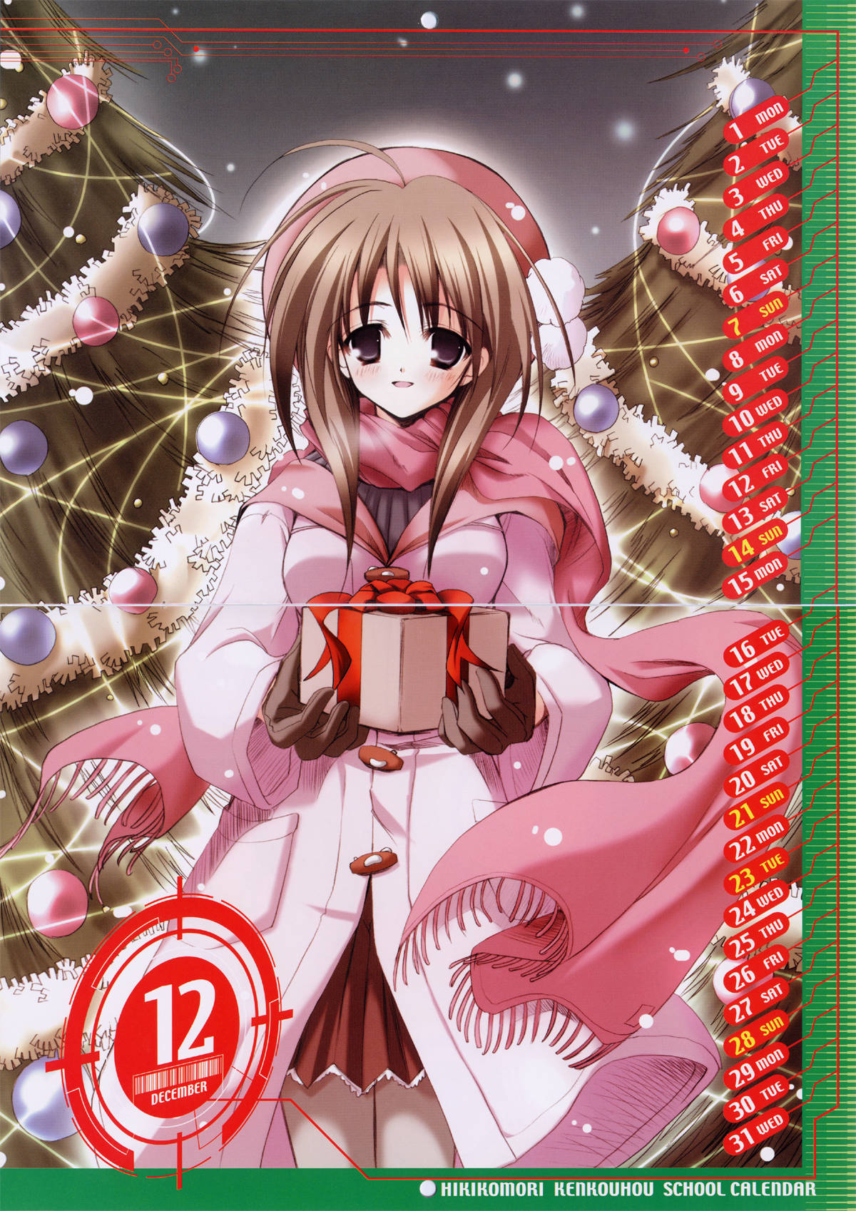 [みさくらなんこつ] ヒキコモリ健康法