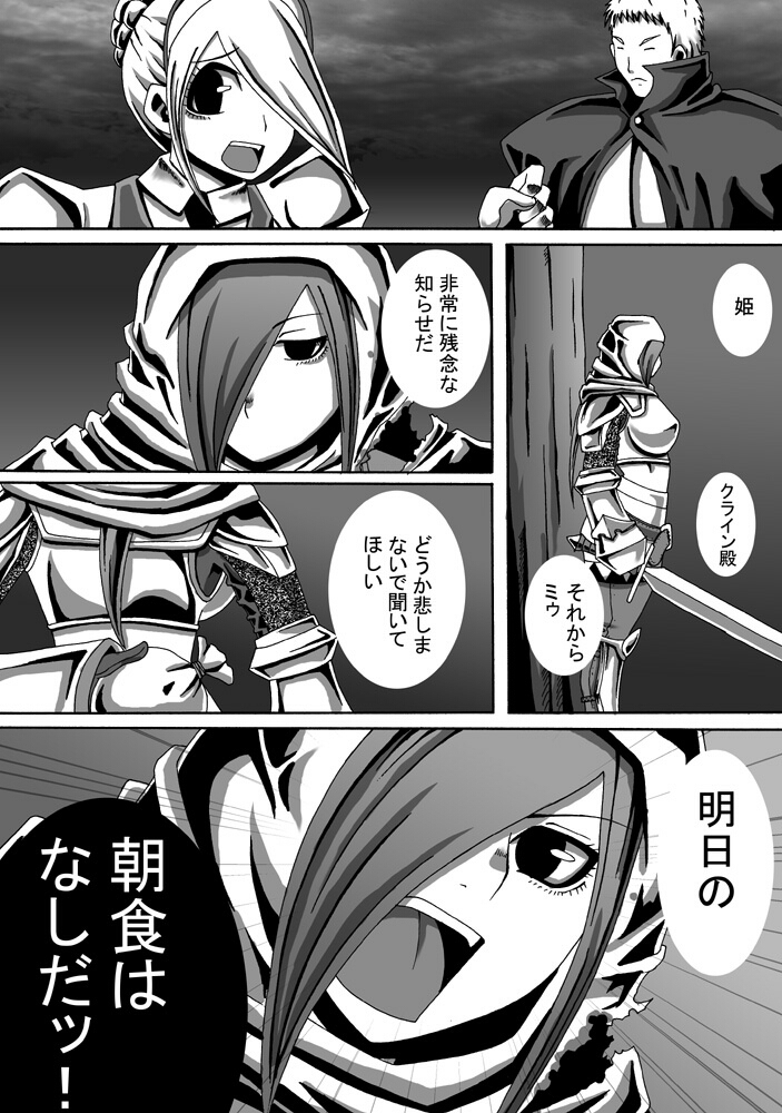 (同人CG集)[ポポドクトリン] CATASTROPHE11 魔導士編