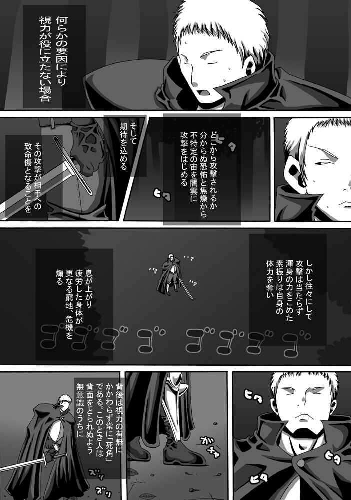 (同人CG集)[ポポドクトリン] CATASTROPHE11 魔導士編