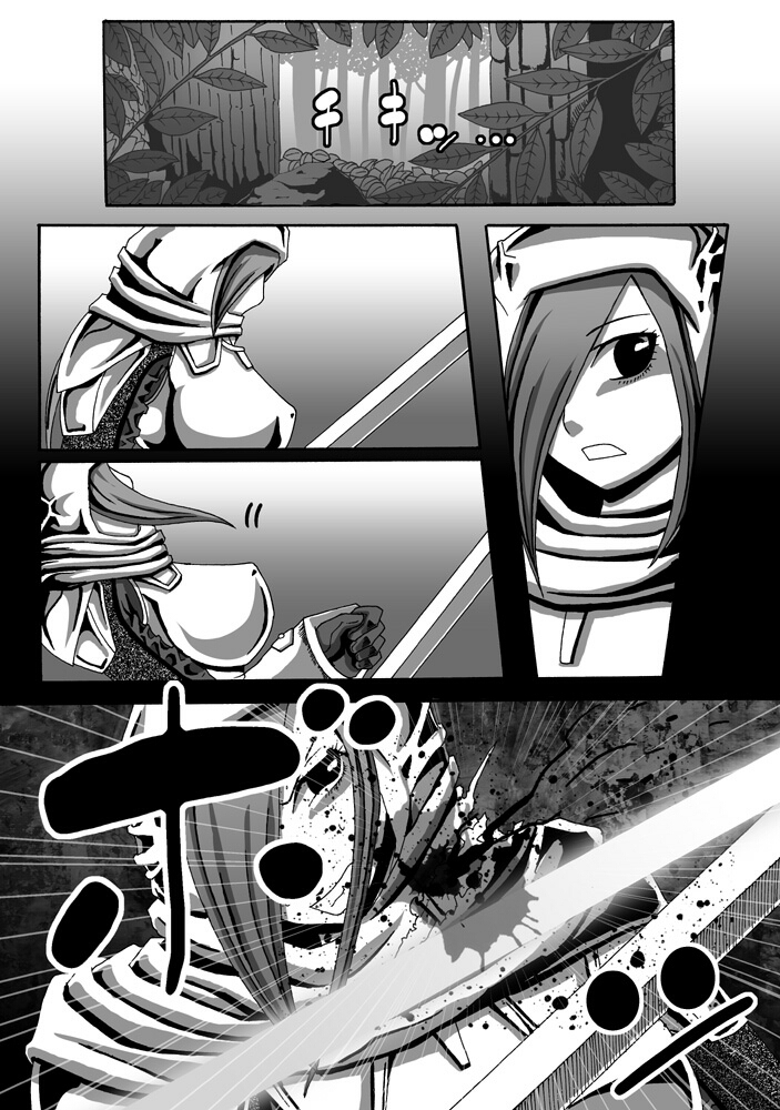 (同人CG集)[ポポドクトリン] CATASTROPHE11 魔導士編