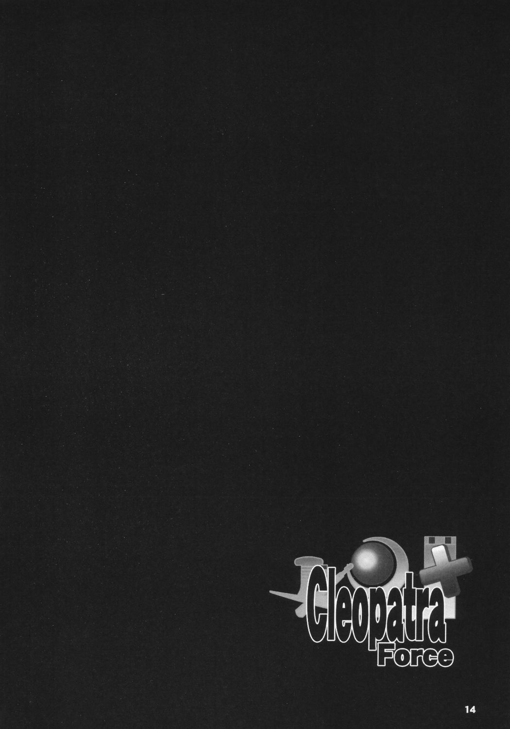 [鬼脚堂 (カラテカ・バリュー)] Cleopatra Force ワルメの神秘ですぅ～ (クレオパトラフォーチュン)