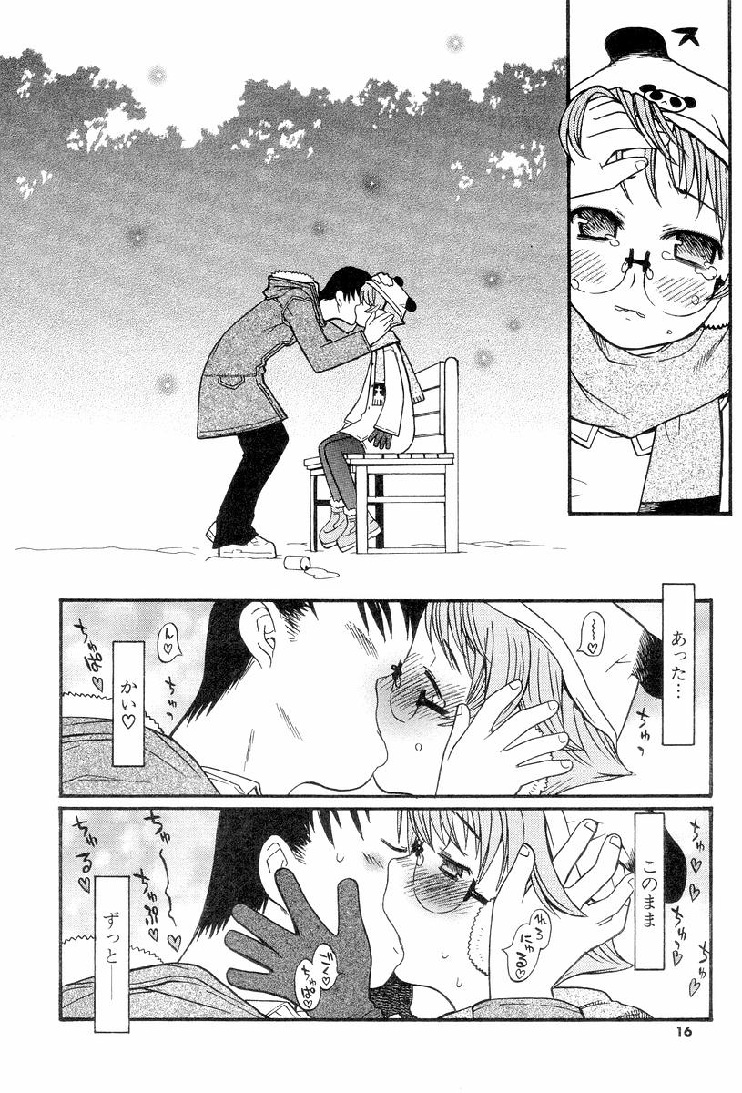 [へかとん] 視力矯正少女恋愛學