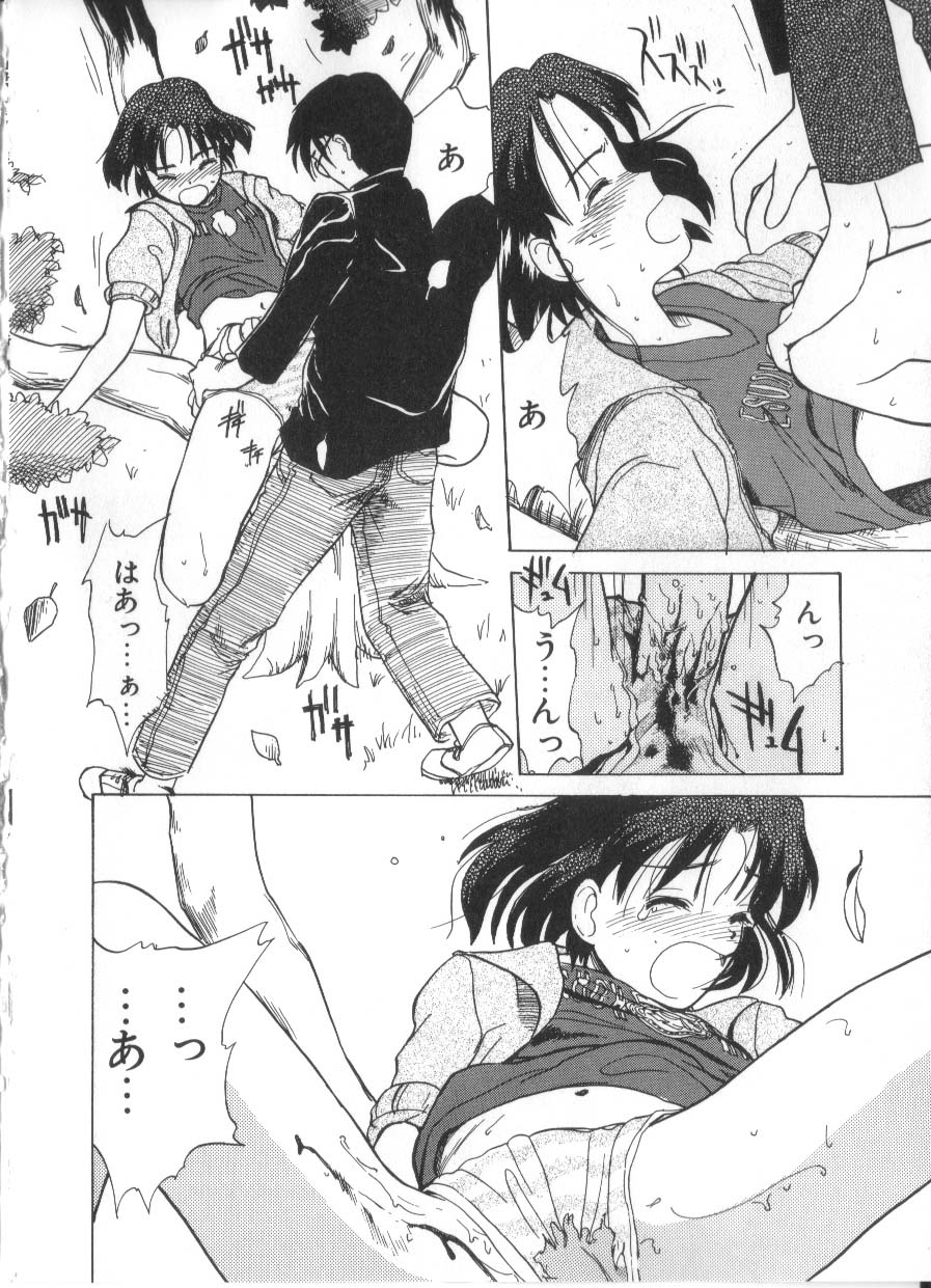 [花見沢Q太郎] 花ごよみ