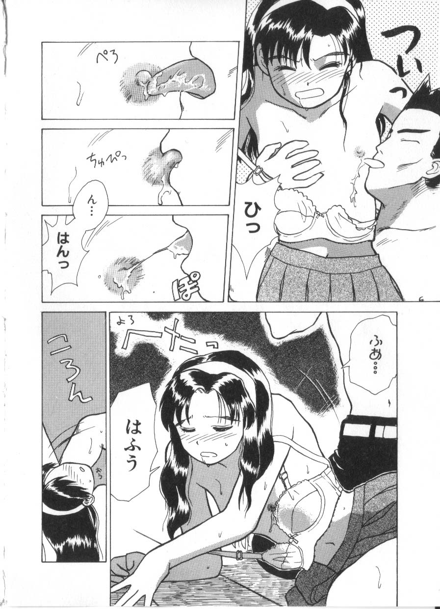 [花見沢Q太郎] 花ごよみ