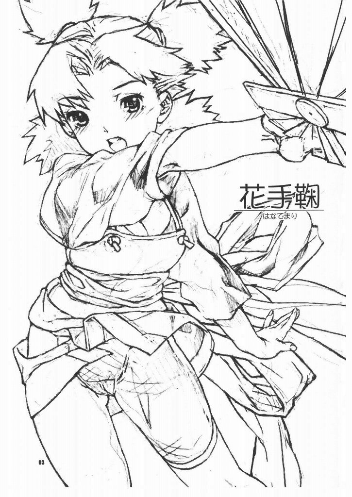 (C66) [ねこまた屋 (猫又なおみ)] 花手鞠 (ナルト)