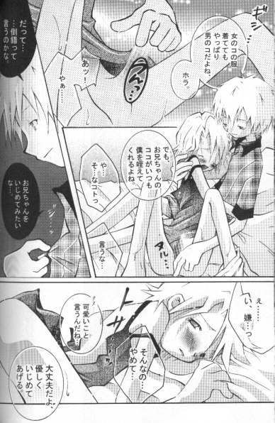 [ハイパーブロンド (一条かるね)] ミルキーパンチ (デジモンアドベンチャー)