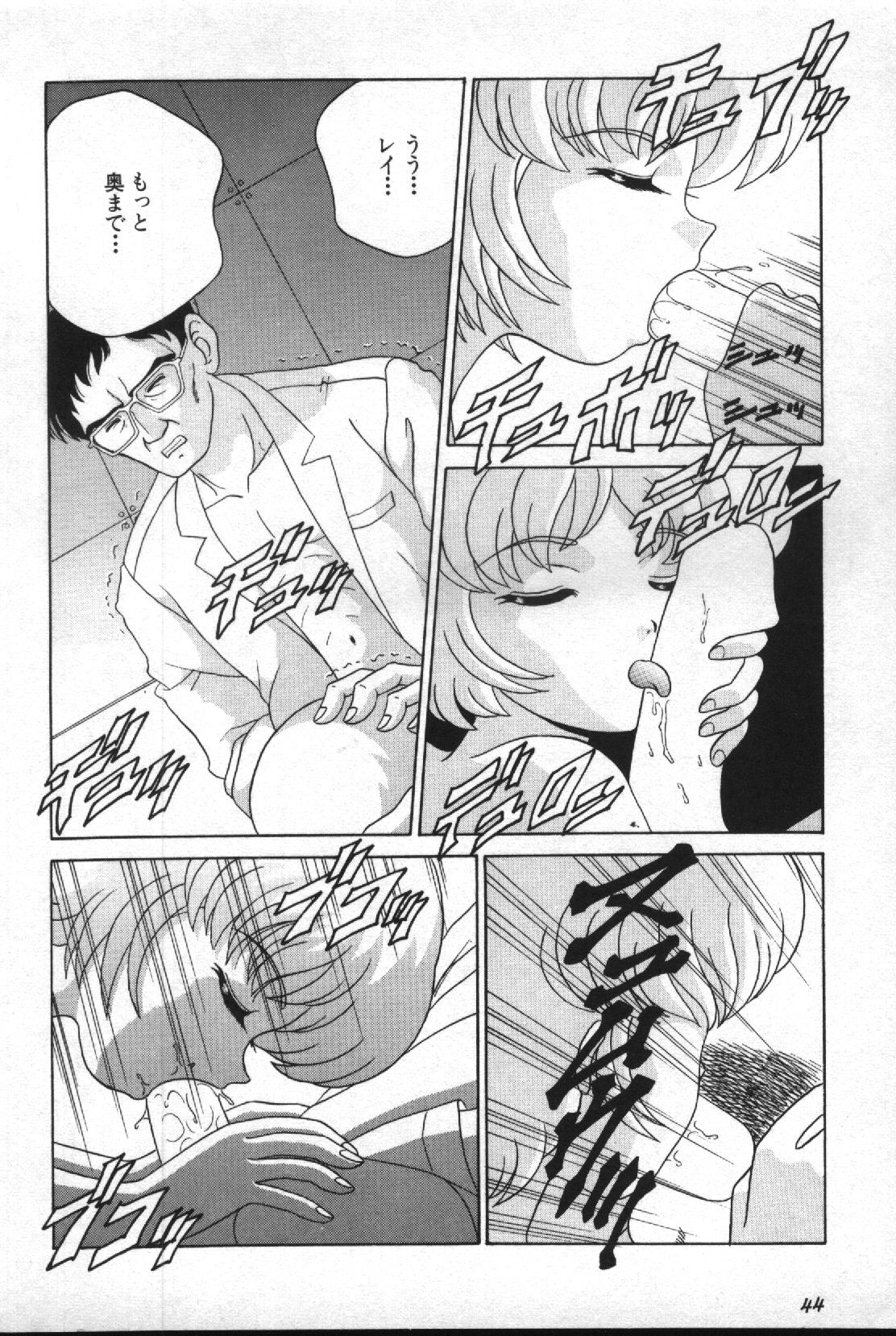 [アンソロジー] 失楽園 2 (新世紀エヴァンゲリオン)