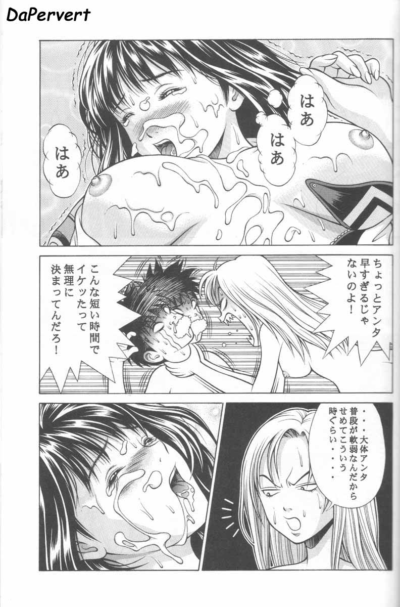 (C57) [スタジオ・ワラビー (精子ンジャ)] ふわふわりん 2 (I"s)