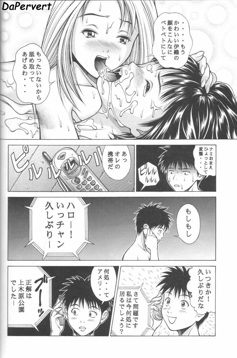 (C57) [スタジオ・ワラビー (精子ンジャ)] ふわふわりん 2 (I"s)