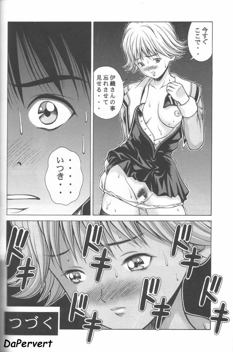 (C57) [スタジオ・ワラビー (精子ンジャ)] ふわふわりん 2 (I"s)