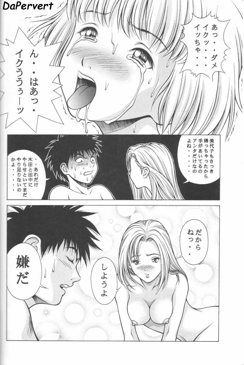 (C57) [スタジオ・ワラビー (精子ンジャ)] ふわふわりん 2 (I"s)