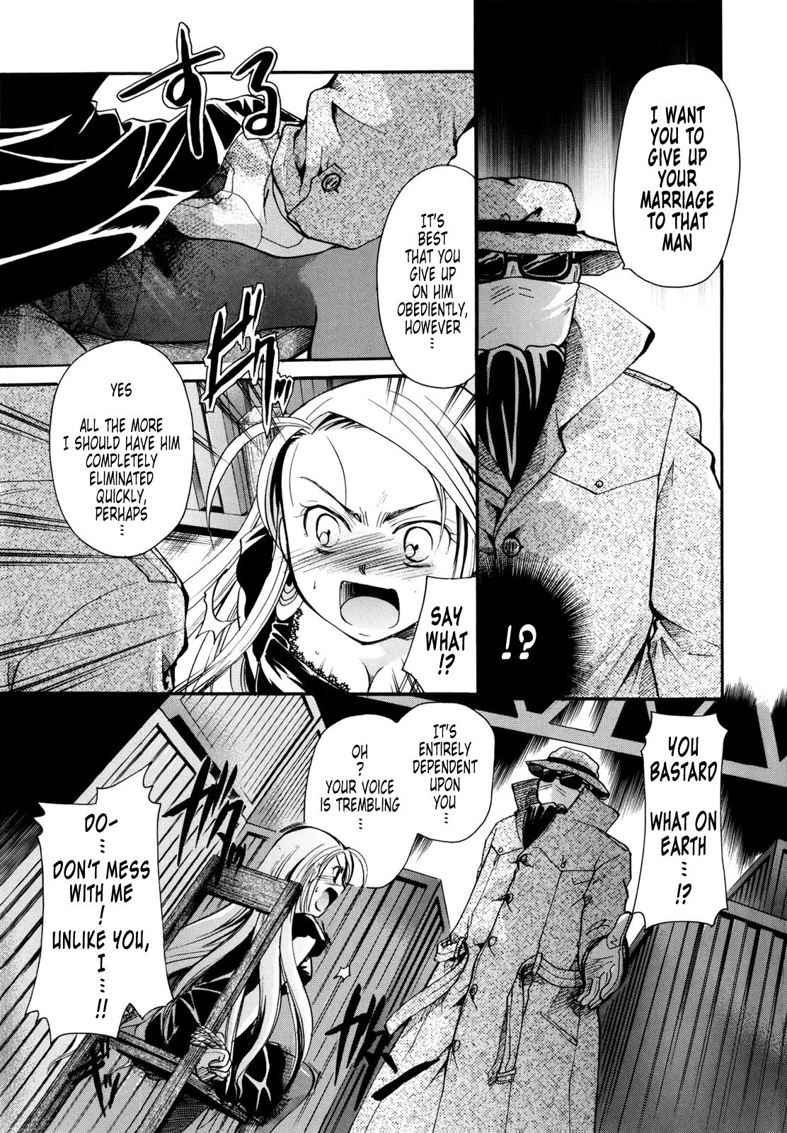 [いとうえい] ぷりプロ [英訳]