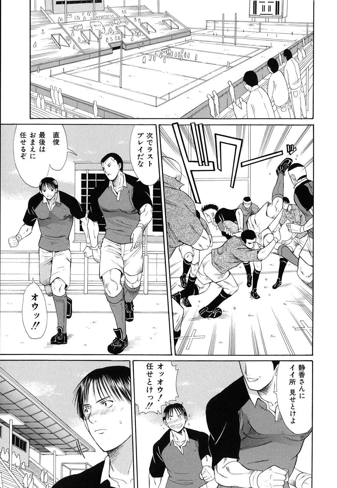 [ホリエ] スキドーシ