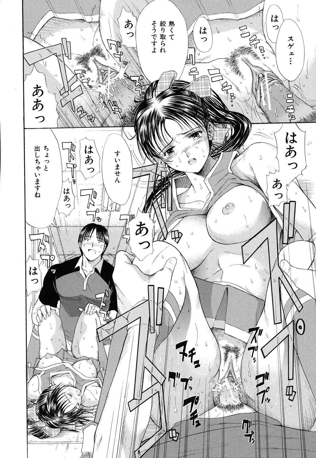 [ホリエ] スキドーシ