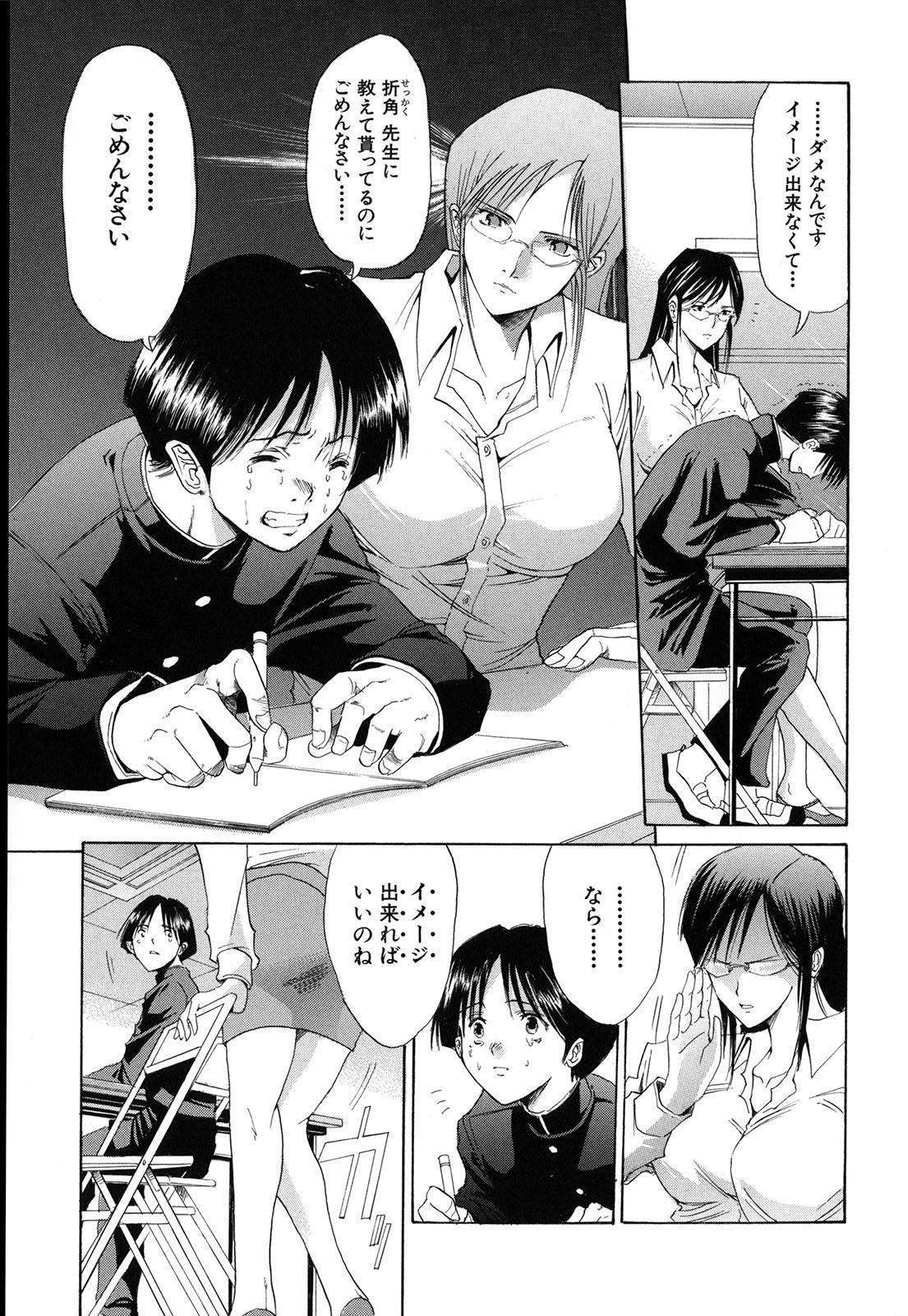 [ホリエ] スキドーシ