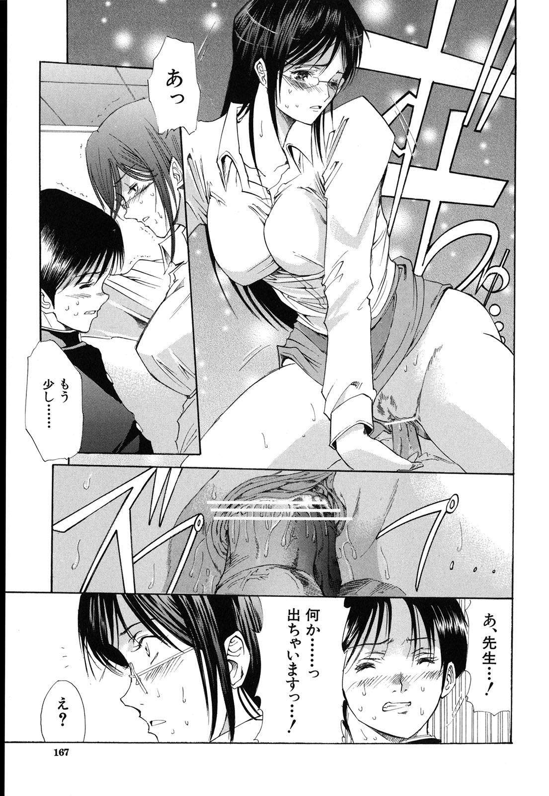 [ホリエ] スキドーシ