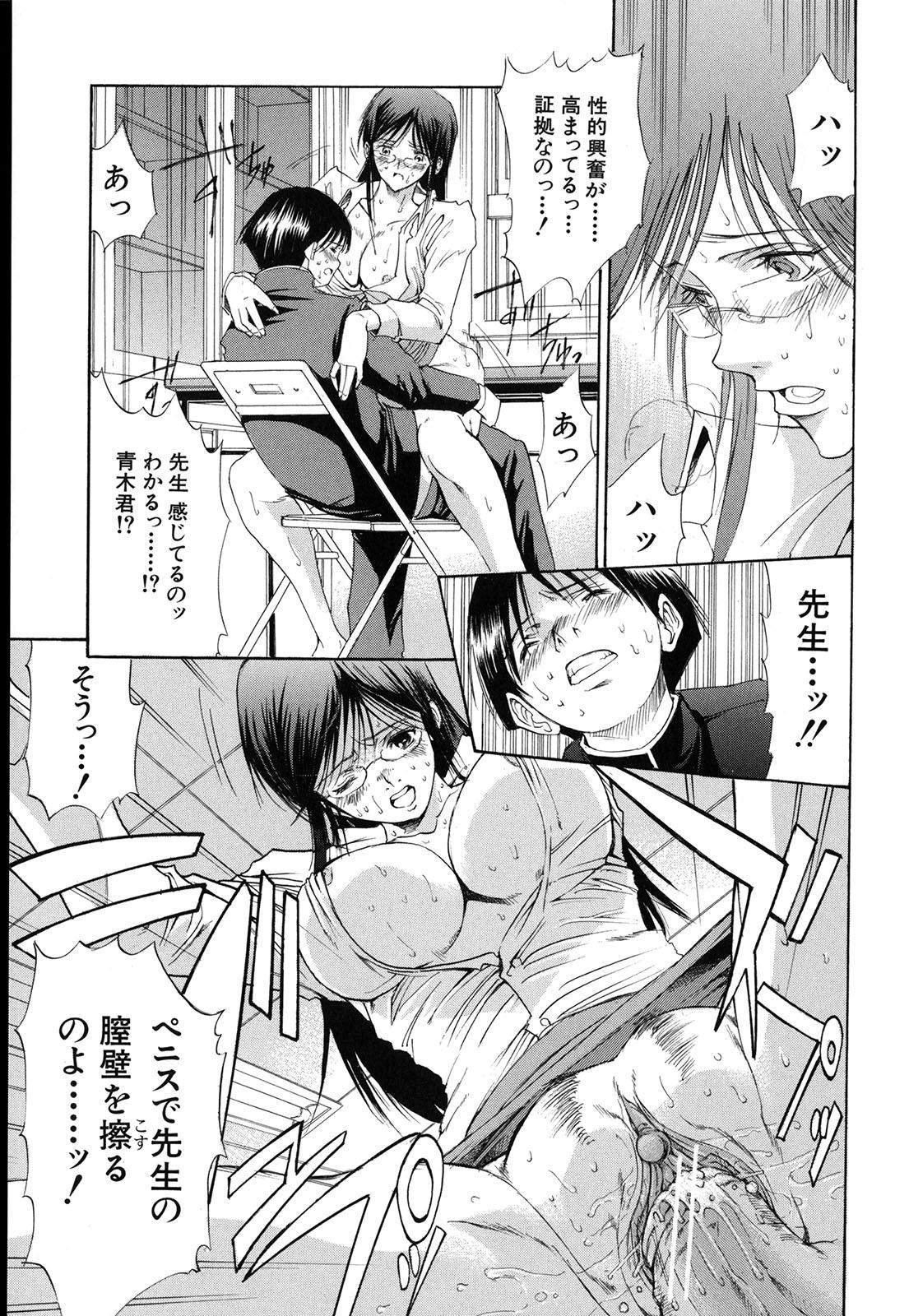 [ホリエ] スキドーシ