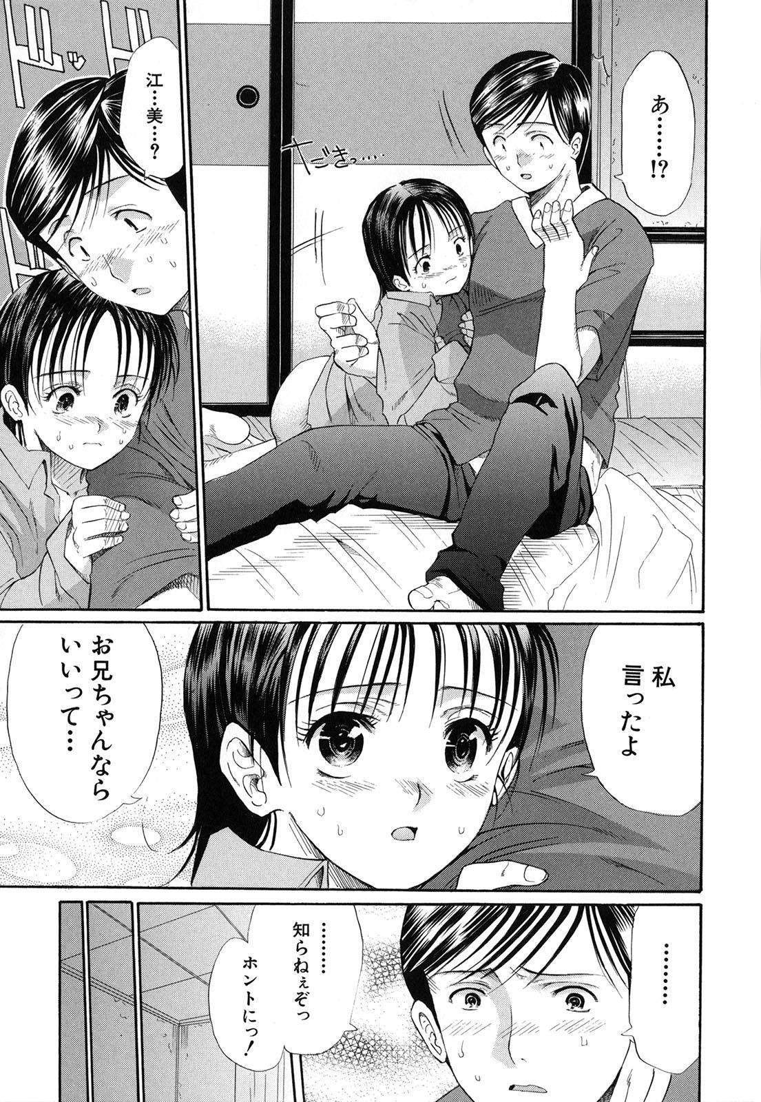 [ホリエ] スキドーシ