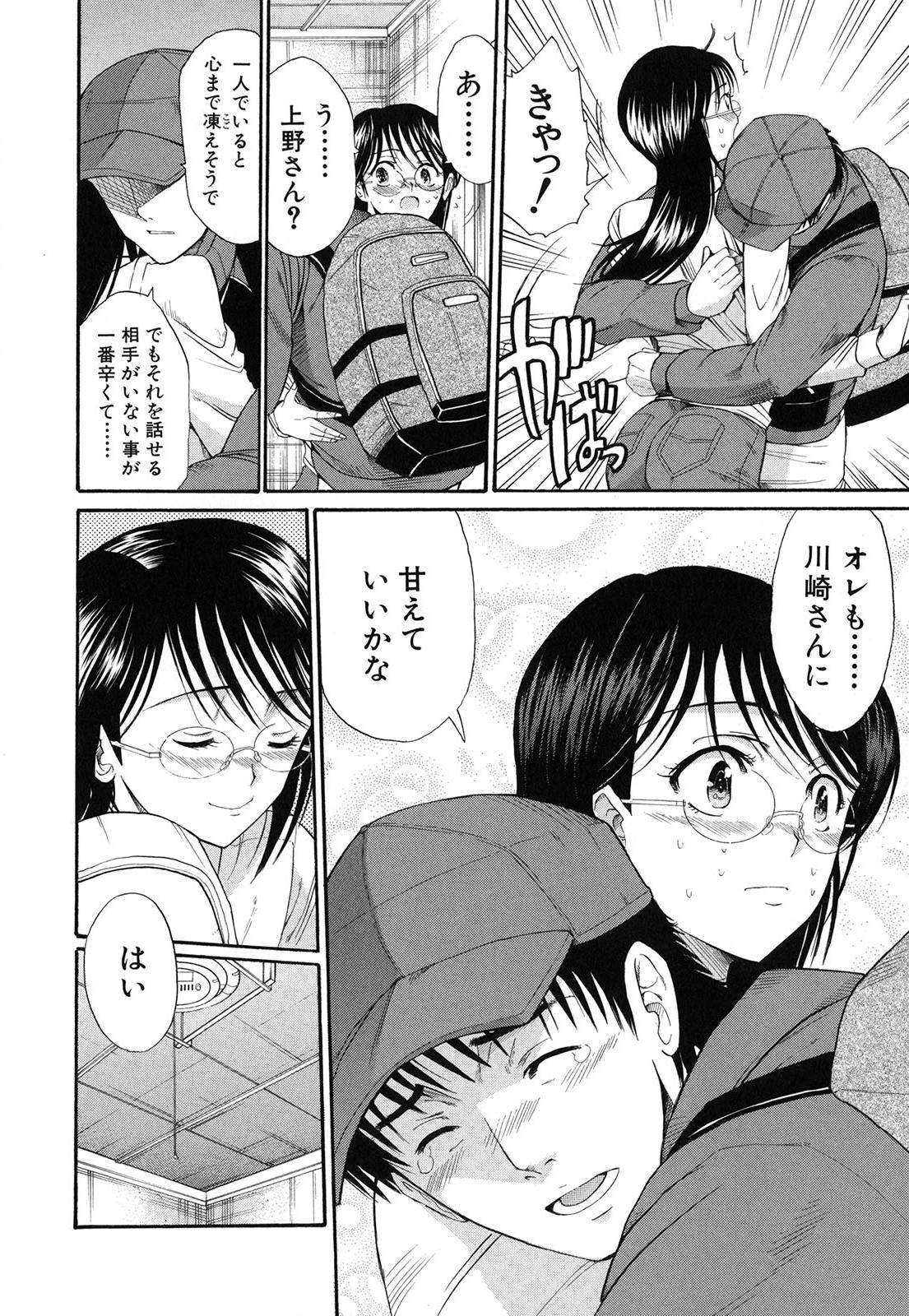 [ホリエ] スキドーシ