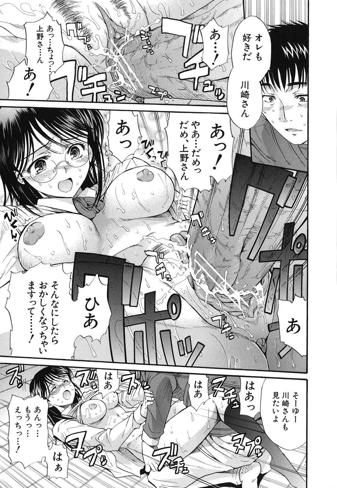 [ホリエ] スキドーシ