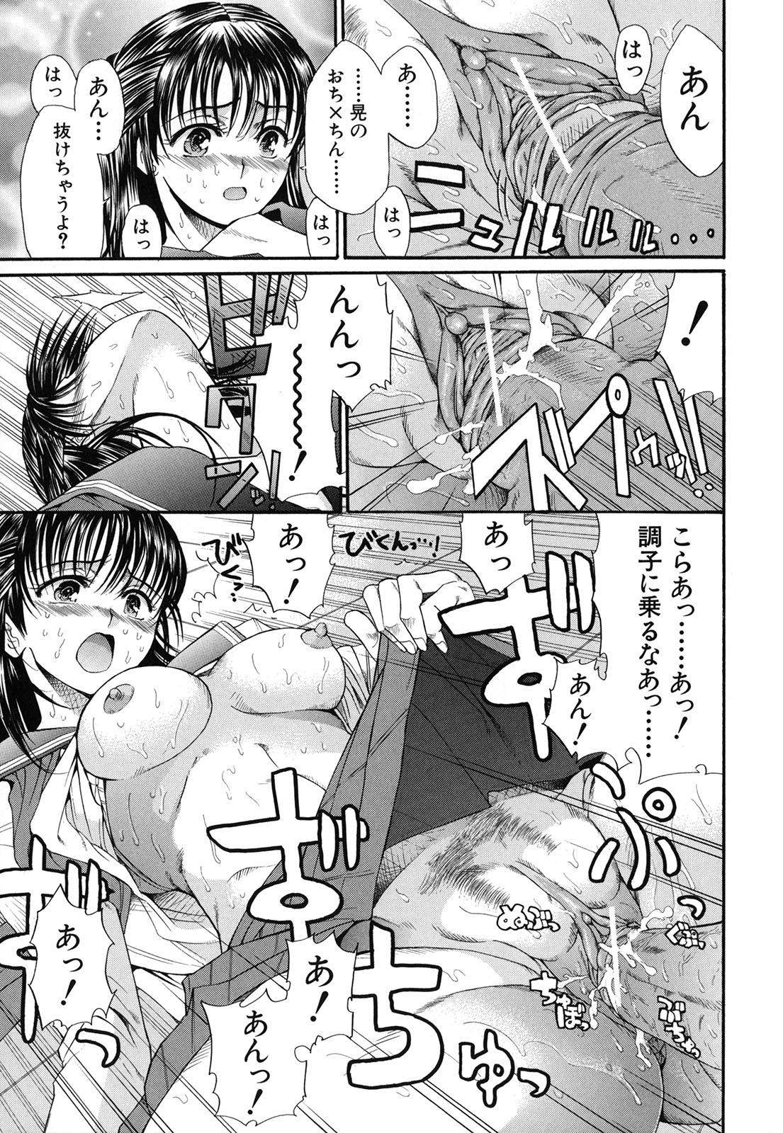 [ホリエ] スキドーシ