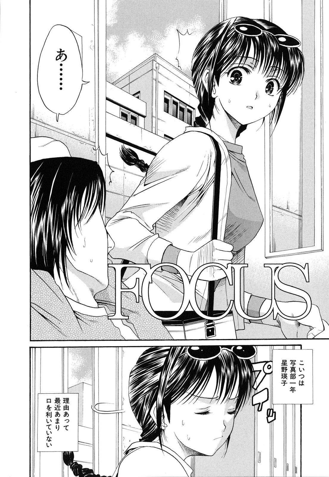 [ホリエ] スキドーシ