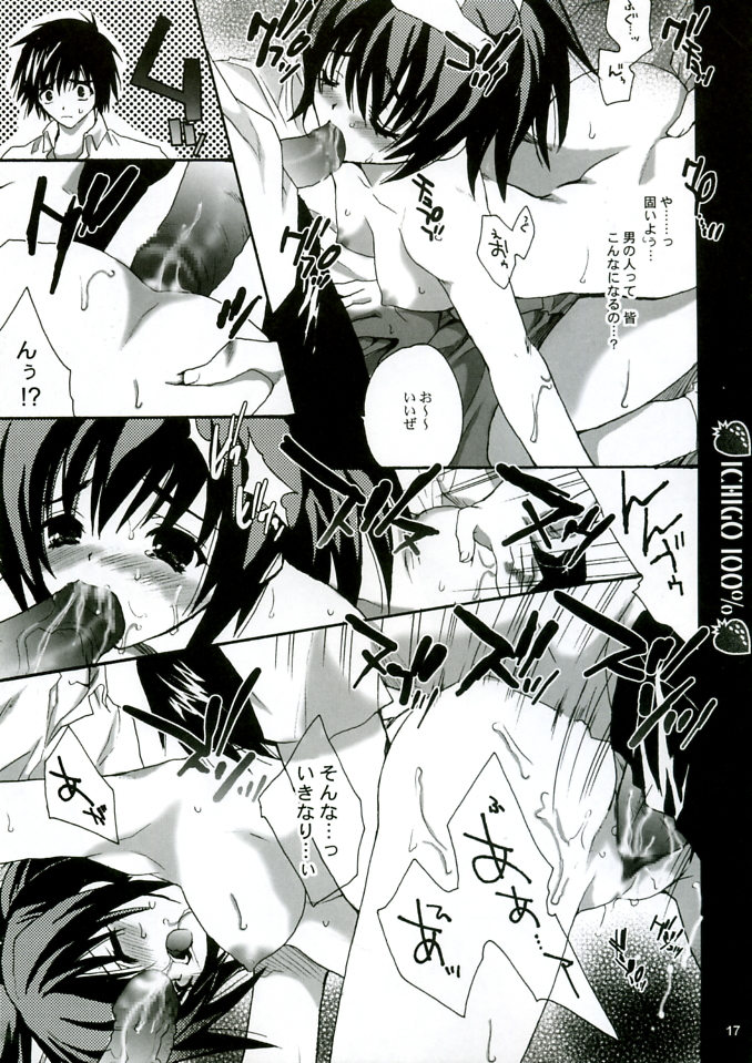 (C68) [ST:DIFFERENT (よろず)] OUTLET 23 (いちご100%)