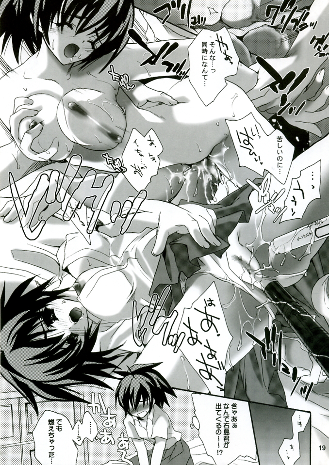 (C68) [ST:DIFFERENT (よろず)] OUTLET 23 (いちご100%)